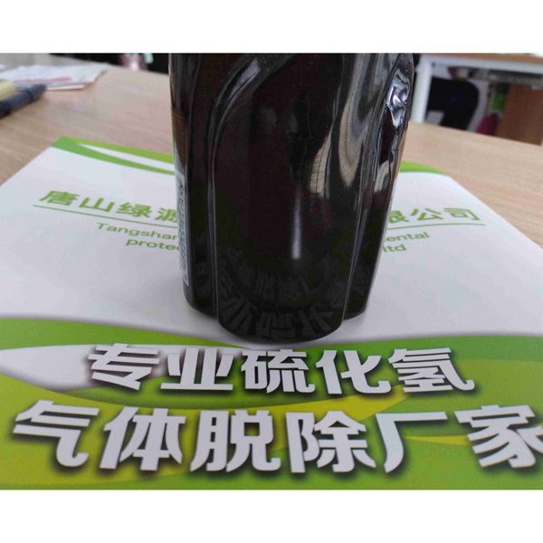 络合铁脱硫剂